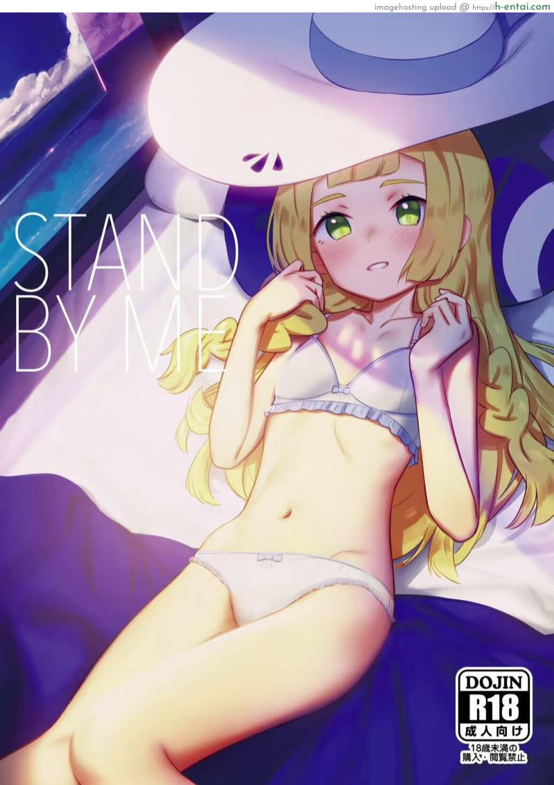 อยู่กับฉัน - แผ่น 1