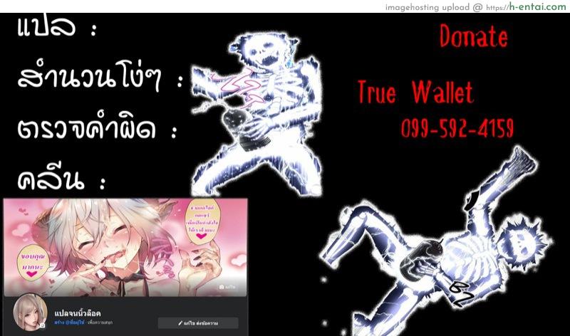 ทำได้ไม่เบื่อ ได้เหงื่อแน่นอน - แผ่น 17