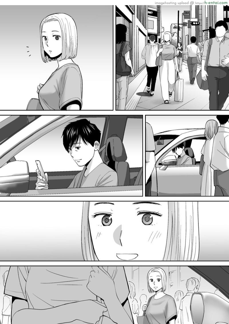 นัดเดทรวบ ควบสองสาว 3 - แผ่น 10