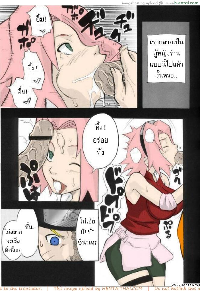 วิชาถนัด จัดได้ทุกวัน - แผ่น 5