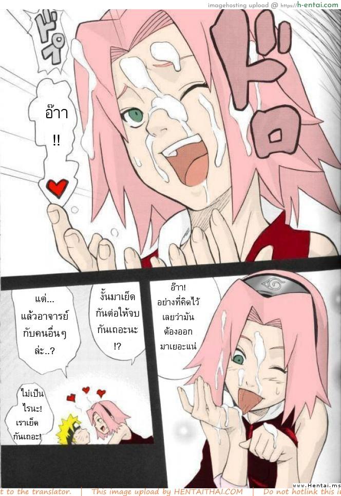 วิชาถนัด จัดได้ทุกวัน - แผ่น 7