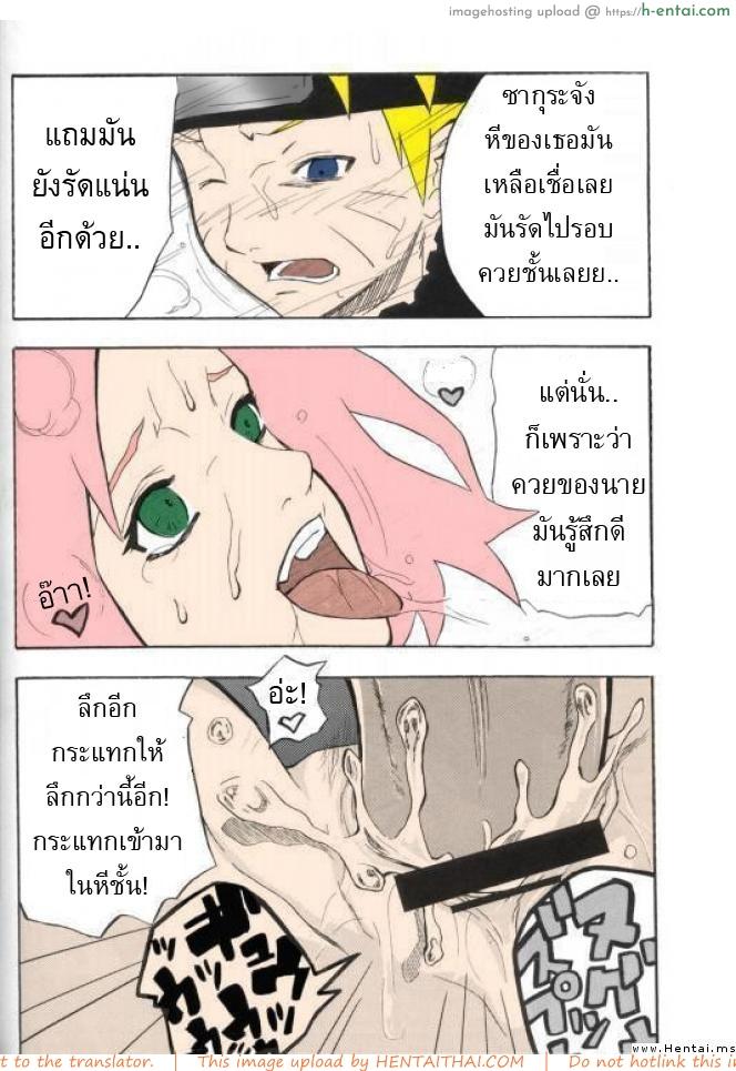 วิชาถนัด จัดได้ทุกวัน - แผ่น 18