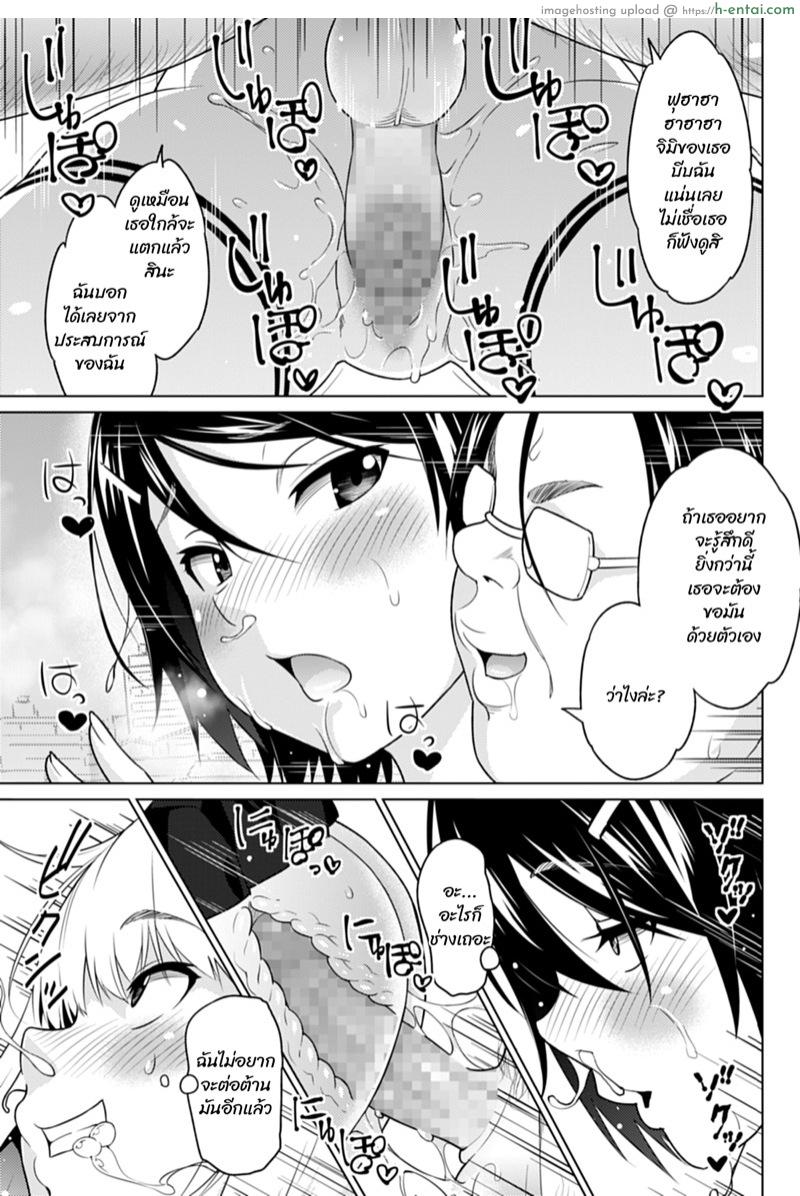 ถ่ายไม่หมด สดหลังกล้อง 4 จบ - แผ่น 21