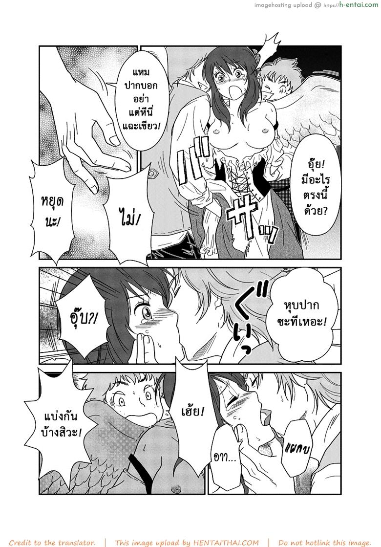 ลูกเป็ดขี้เหร่ - แผ่น 7