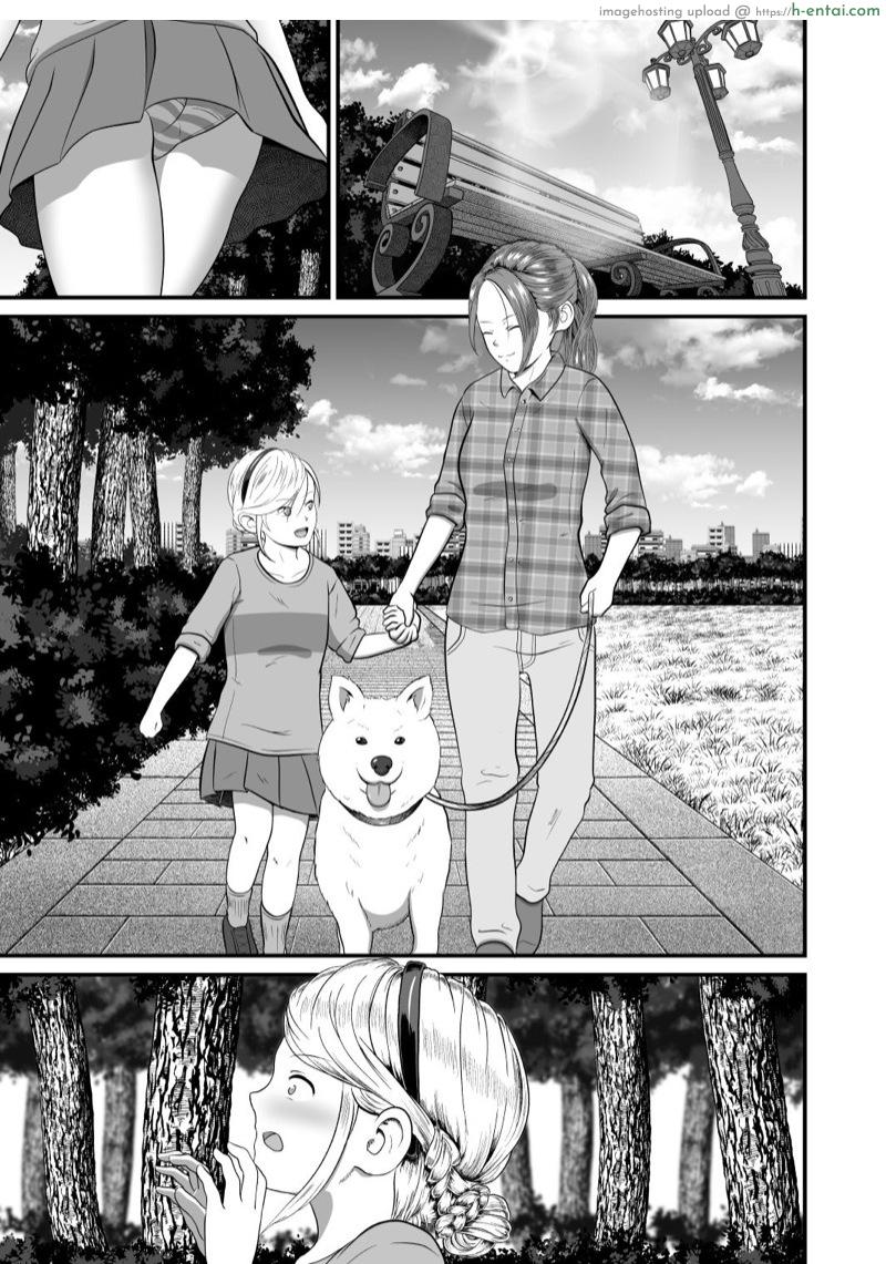 นี่สิท่าหมาของจริง - แผ่น 3