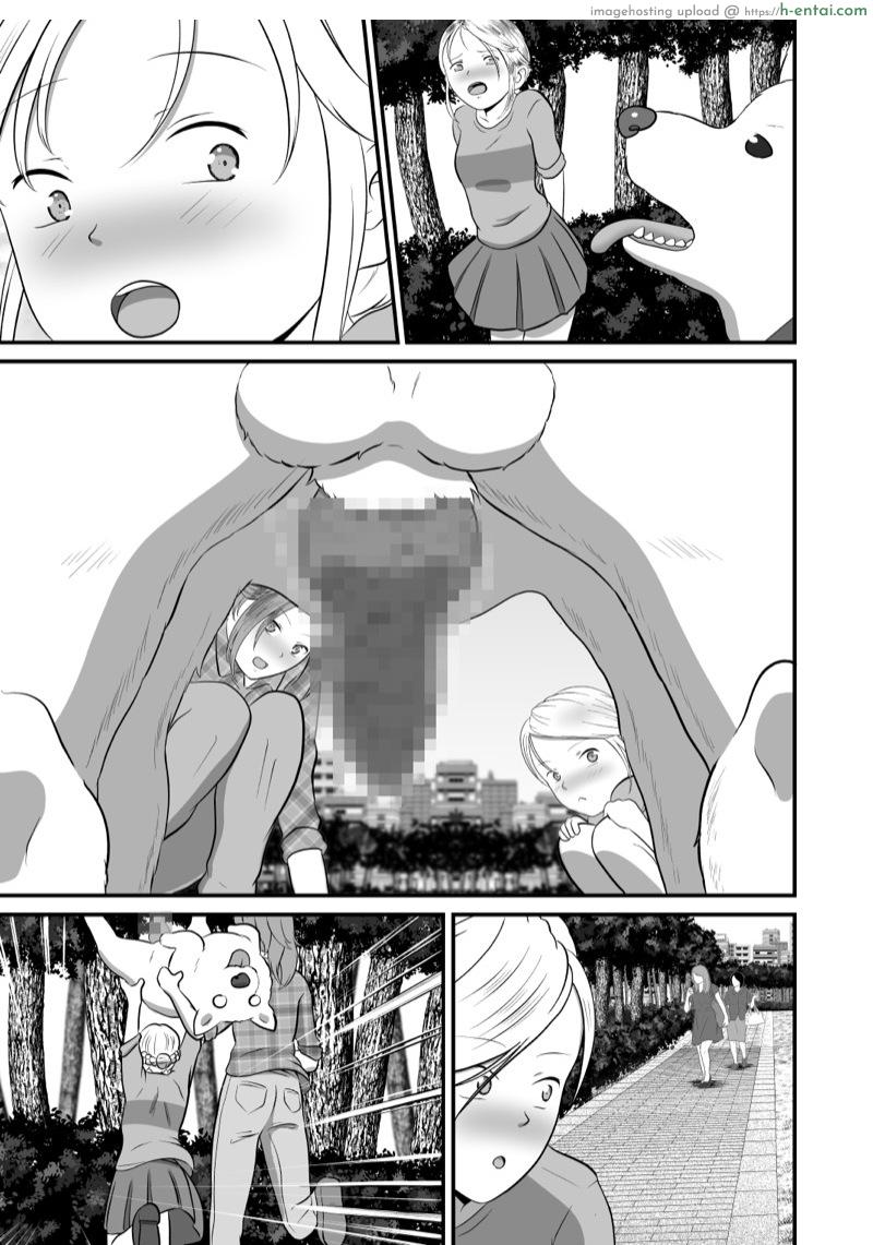 นี่สิท่าหมาของจริง - แผ่น 5