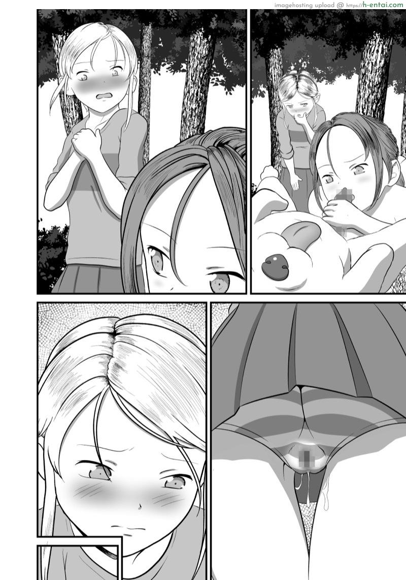 นี่สิท่าหมาของจริง - แผ่น 8