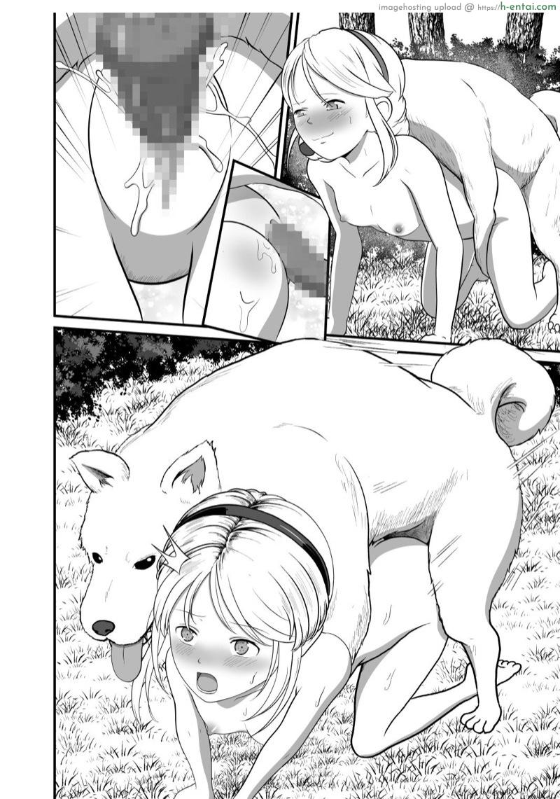 นี่สิท่าหมาของจริง - แผ่น 14