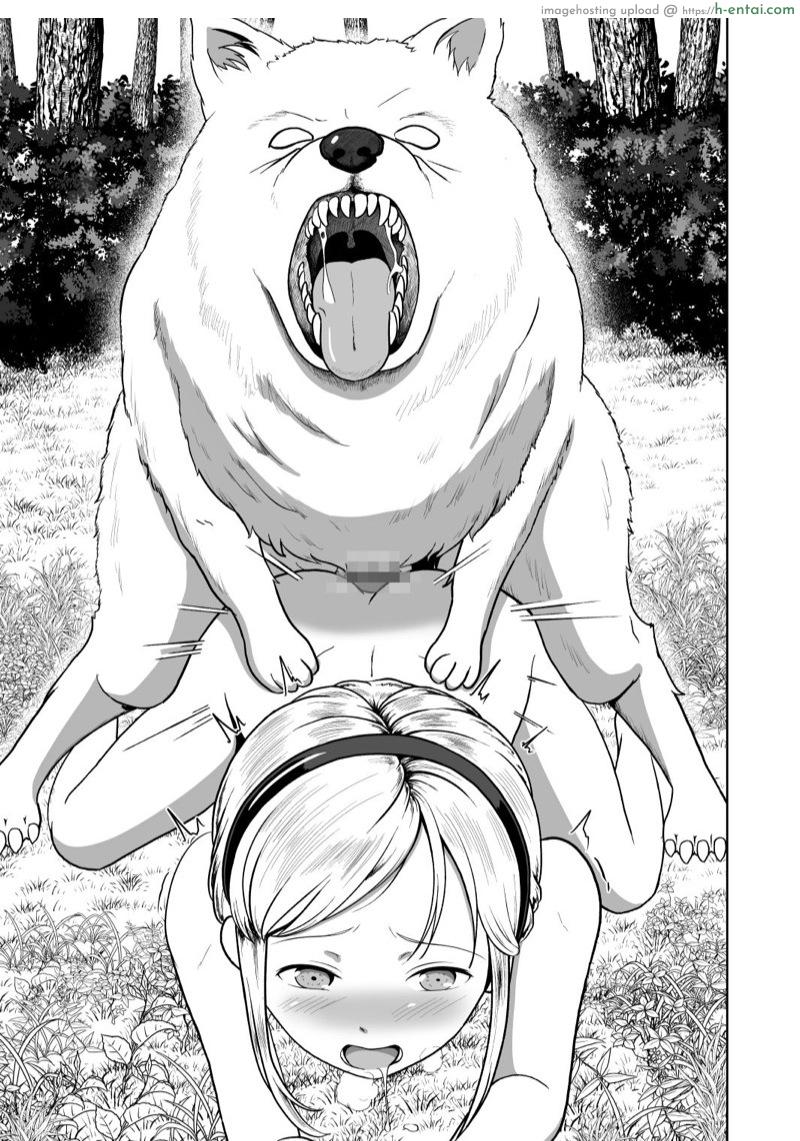 นี่สิท่าหมาของจริง - แผ่น 17