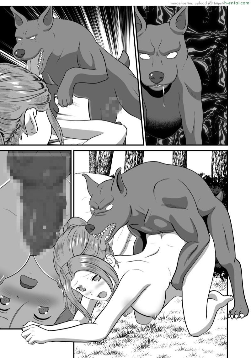 นี่สิท่าหมาของจริง - แผ่น 23