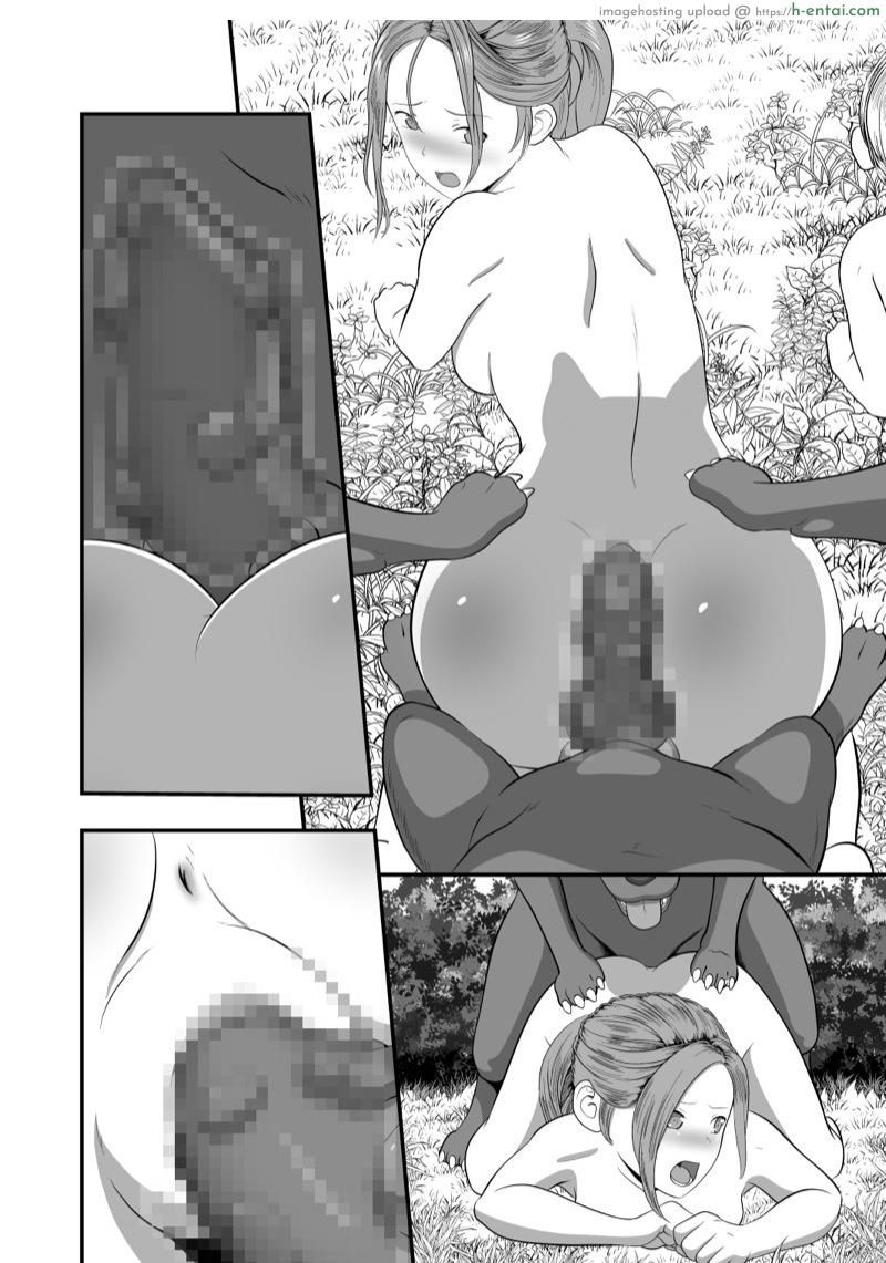 นี่สิท่าหมาของจริง - แผ่น 24