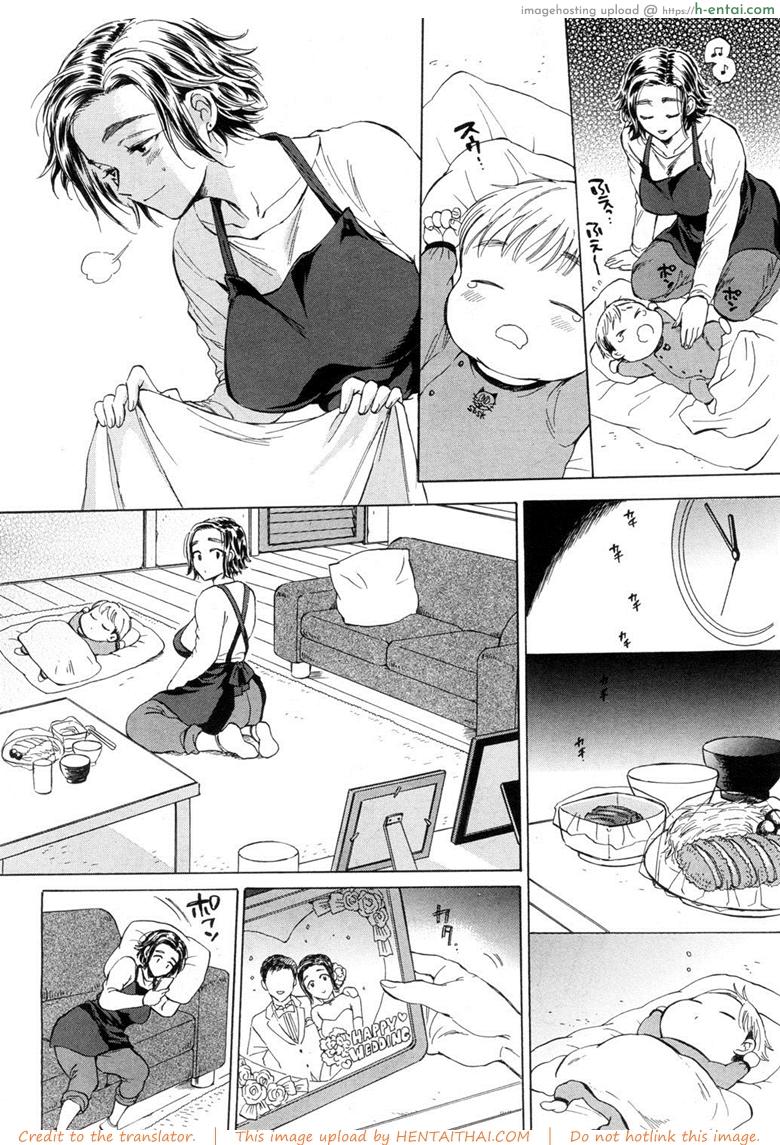 ให้เซ็กทอยเป็นตัวช่วย - แผ่น 4