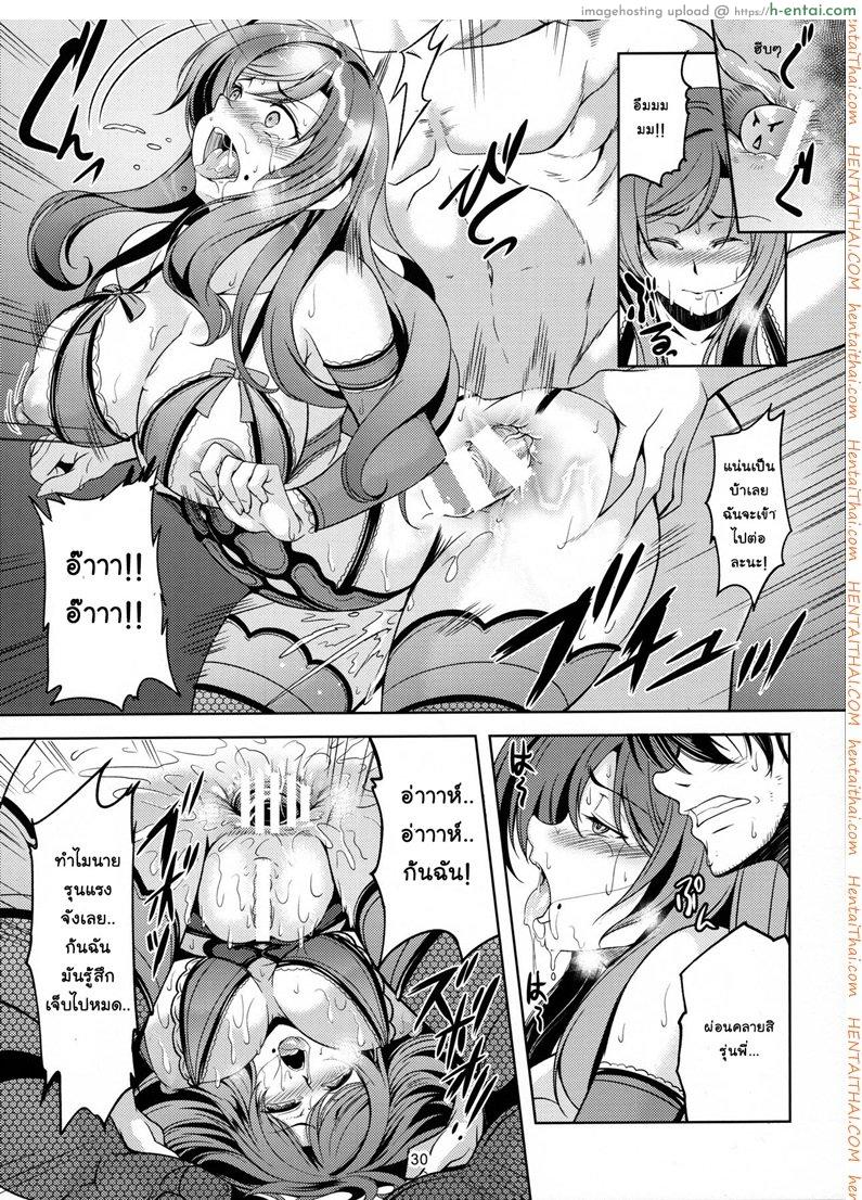ทรีซัมสาวคู่แม่ลูก - แผ่น 30
