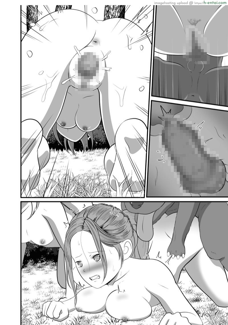 นี่สิท่าหมาของจริง - แผ่น 32