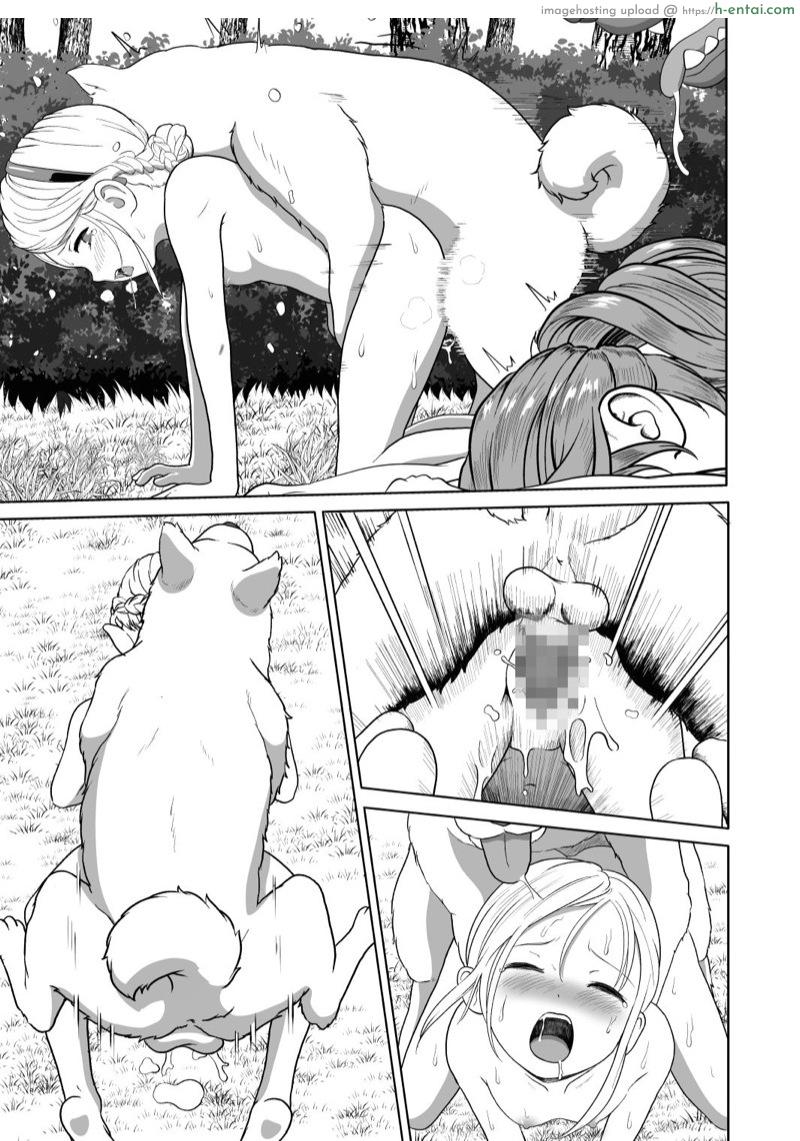 นี่สิท่าหมาของจริง - แผ่น 33