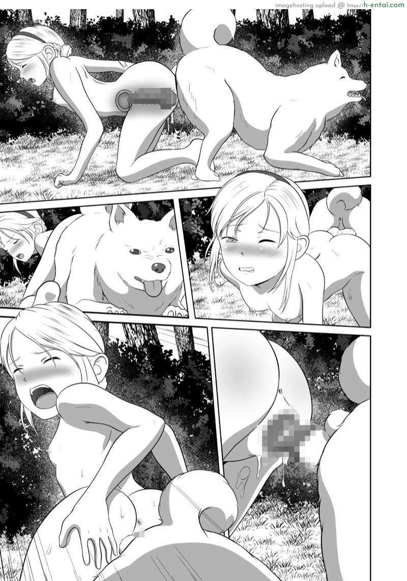 นี่สิท่าหมาของจริง - แผ่น 43