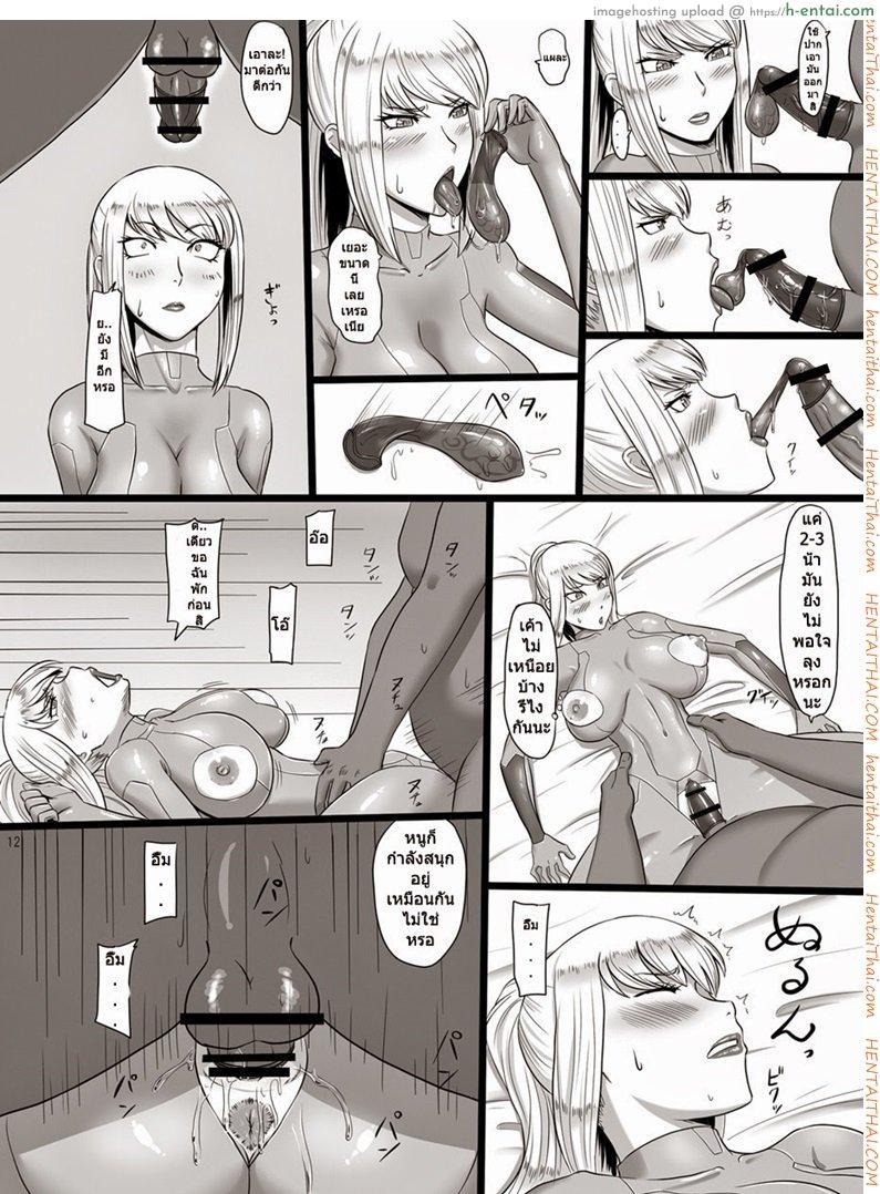 อาเสี่ยจัดไม่ยั้ง - แผ่น 10