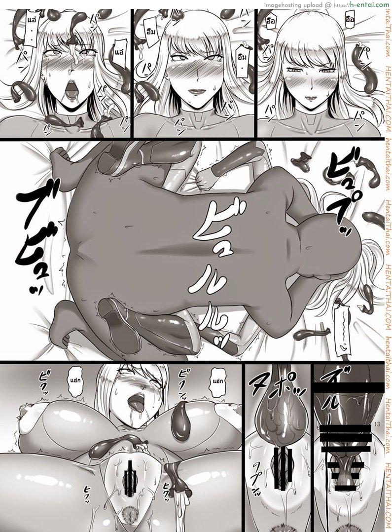 อาเสี่ยจัดไม่ยั้ง - แผ่น 11