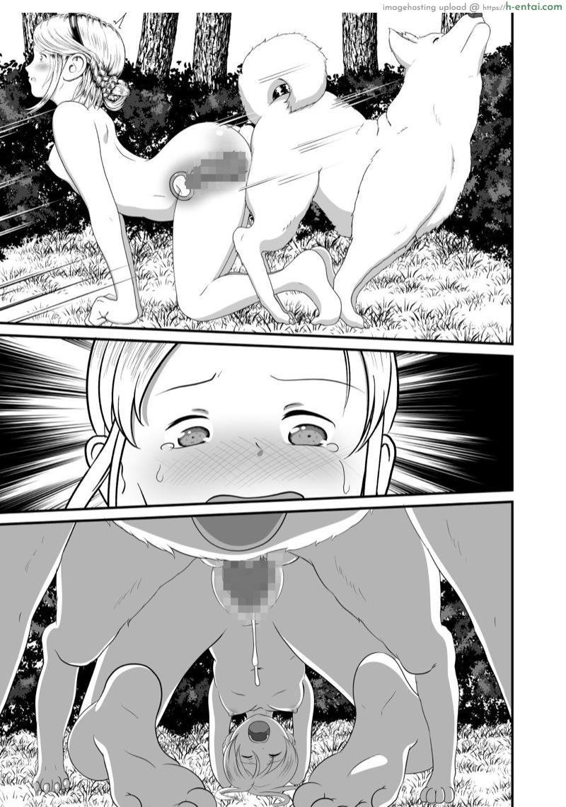 นี่สิท่าหมาของจริง - แผ่น 49