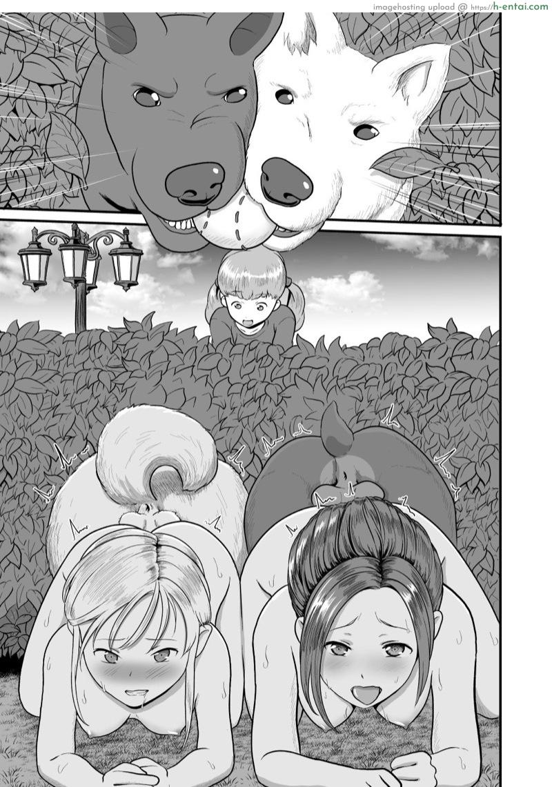 นี่สิท่าหมาของจริง - แผ่น 53