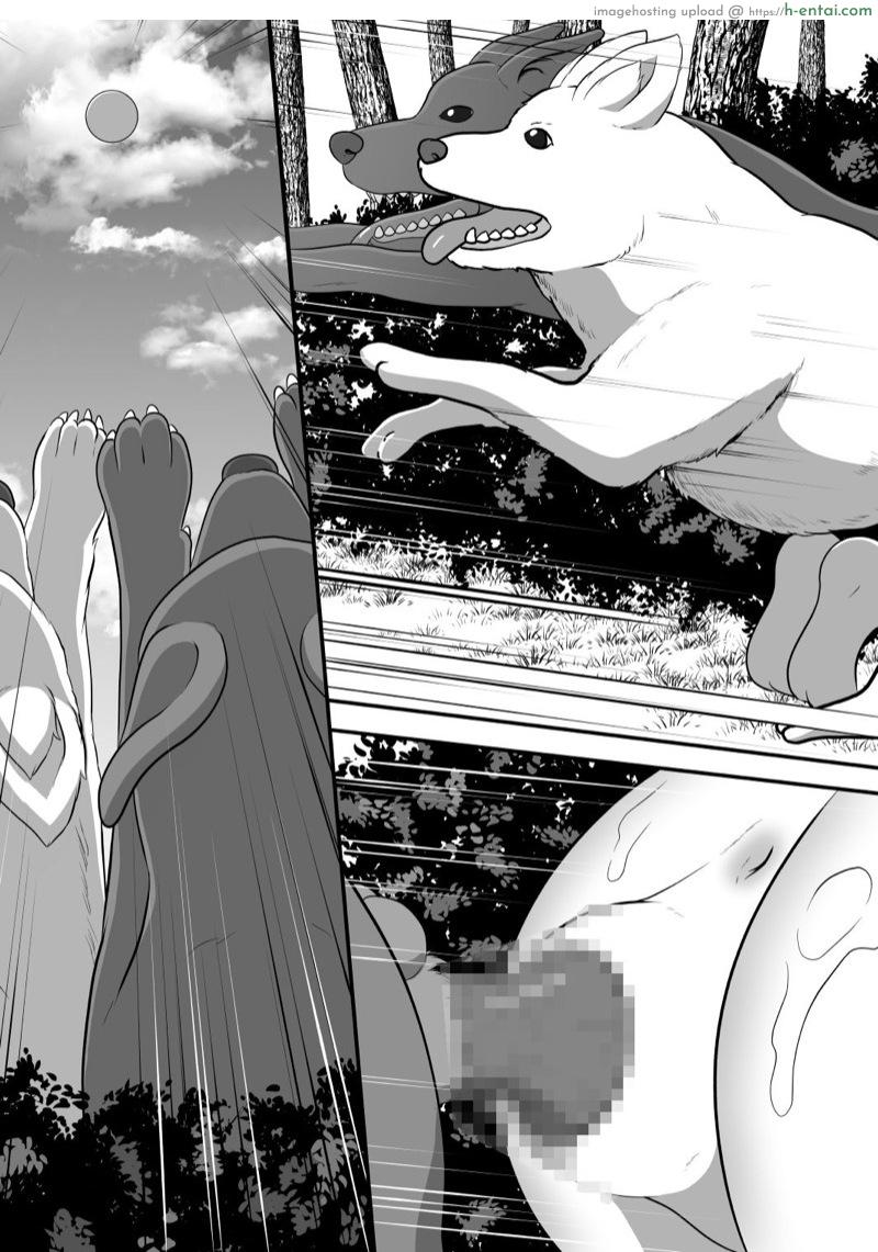 นี่สิท่าหมาของจริง - แผ่น 63