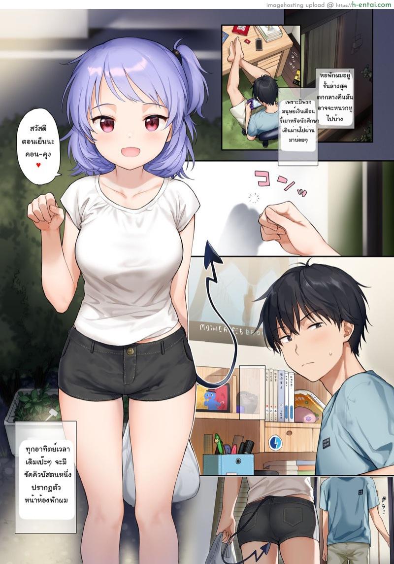 ทุกสัปดาห์เวลาเดิม - แผ่น 2