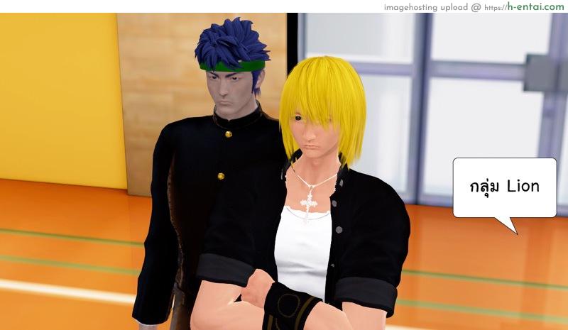 ยิ่งเเตกยิ่งเเกร่ง ภาค B.L.A.D.E 8 - เปิดม่านงานกีฬา - แผ่น 6