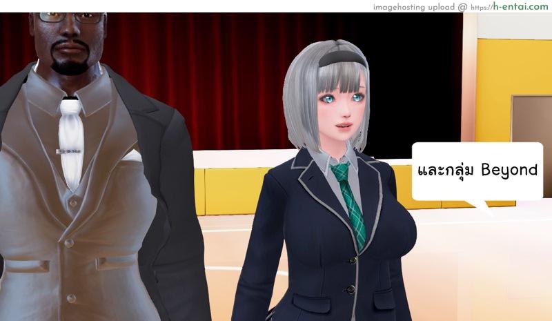 ยิ่งเเตกยิ่งเเกร่ง ภาค B.L.A.D.E 8 - เปิดม่านงานกีฬา - แผ่น 8