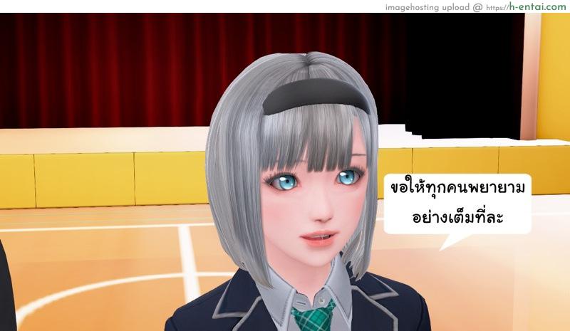 ยิ่งเเตกยิ่งเเกร่ง ภาค B.L.A.D.E 8 - เปิดม่านงานกีฬา - แผ่น 10