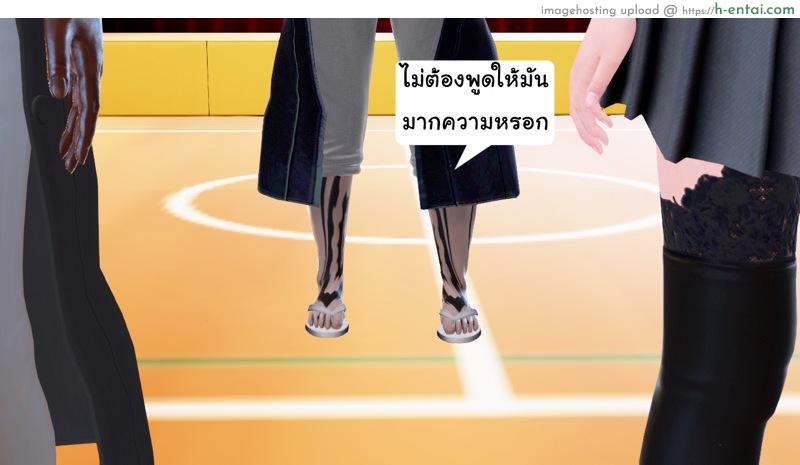 ยิ่งเเตกยิ่งเเกร่ง ภาค B.L.A.D.E 8 - เปิดม่านงานกีฬา - แผ่น 11