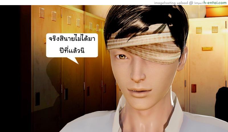 ยิ่งเเตกยิ่งเเกร่ง ภาค B.L.A.D.E 8 - เปิดม่านงานกีฬา - แผ่น 21