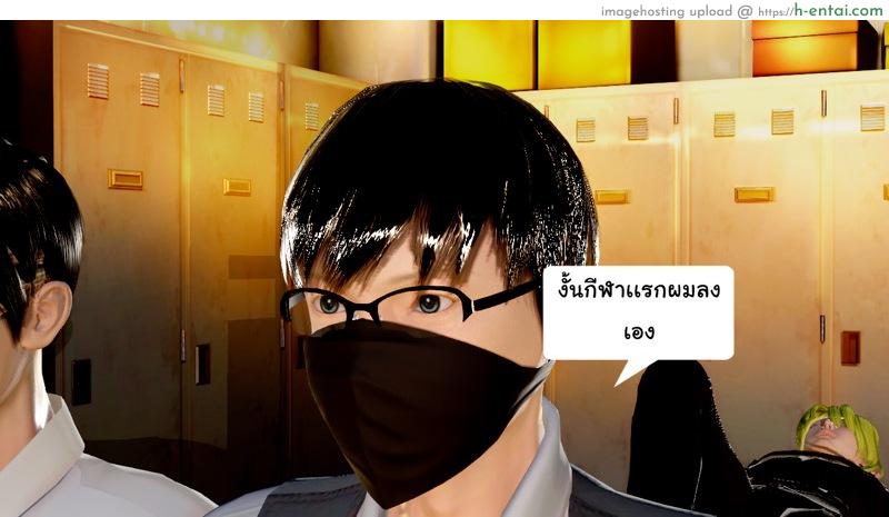 ยิ่งเเตกยิ่งเเกร่ง ภาค B.L.A.D.E 8 - เปิดม่านงานกีฬา - แผ่น 26