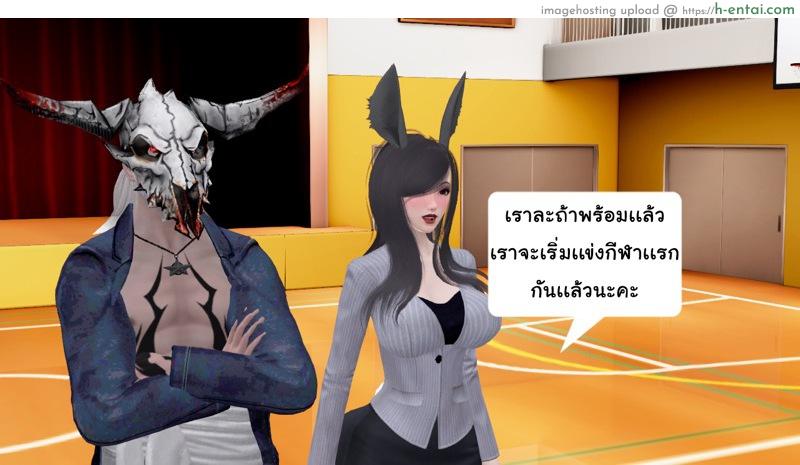 ยิ่งเเตกยิ่งเเกร่ง ภาค B.L.A.D.E 8 - เปิดม่านงานกีฬา - แผ่น 31