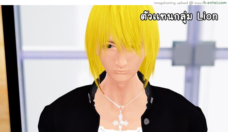 ยิ่งเเตกยิ่งเเกร่ง ภาค B.L.A.D.E 8 - เปิดม่านงานกีฬา - แผ่น 41