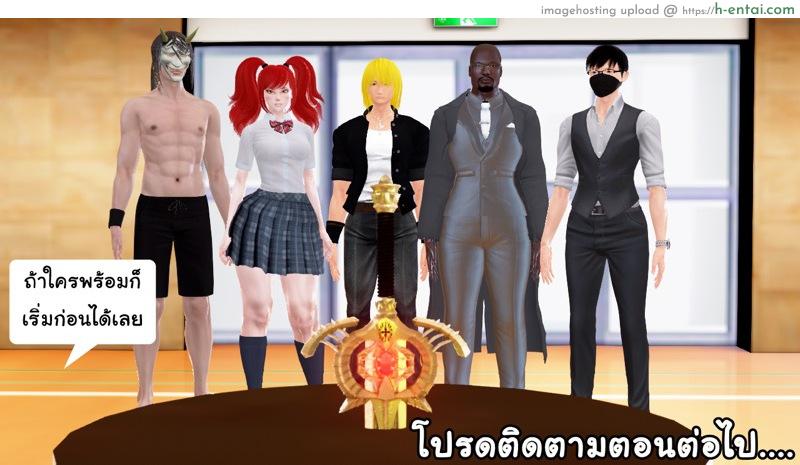 ยิ่งเเตกยิ่งเเกร่ง ภาค B.L.A.D.E 8 - เปิดม่านงานกีฬา - แผ่น 42