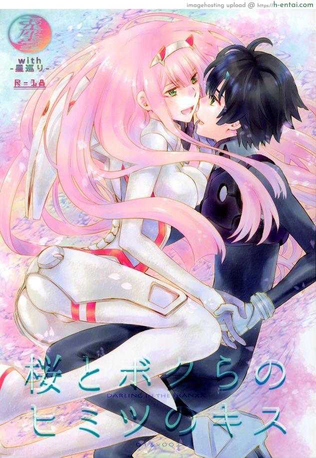 โดจิน จูบลับของฉันและเธอ (C94) [Usagizadou (Enu, Rua)] Boku to Kimi no Yaneura Heya (DARLING in the FRANXX) แปลไทย 2