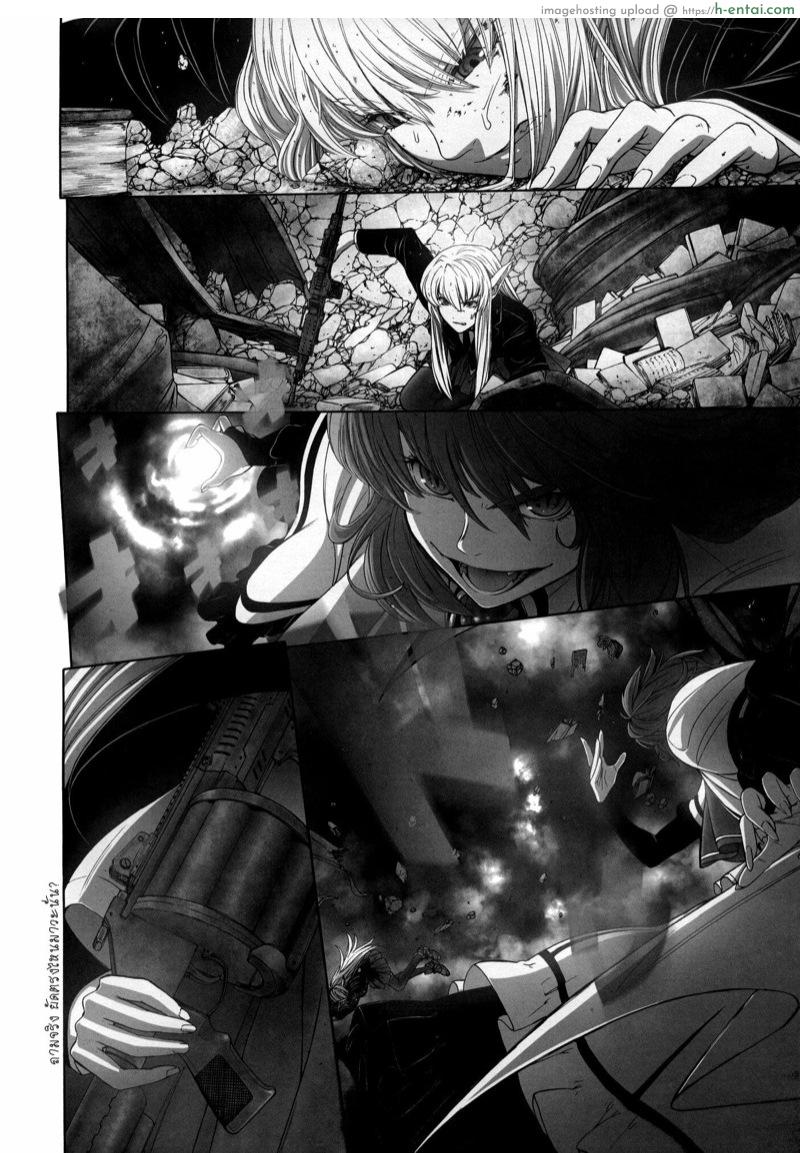 เพราะโดจินจึงยิงกัน - แผ่น 19