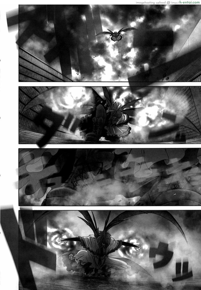 เพราะโดจินจึงยิงกัน - แผ่น 25