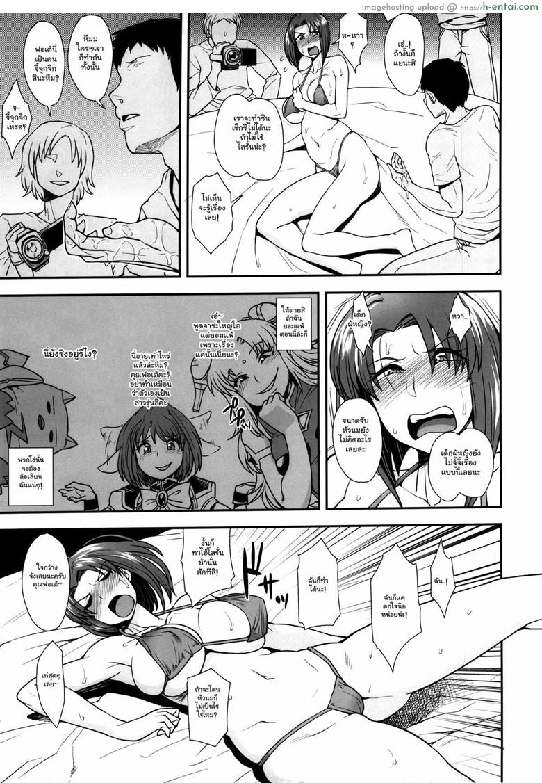 เบื้องหลังงานถ่ายแบบ - แผ่น 4