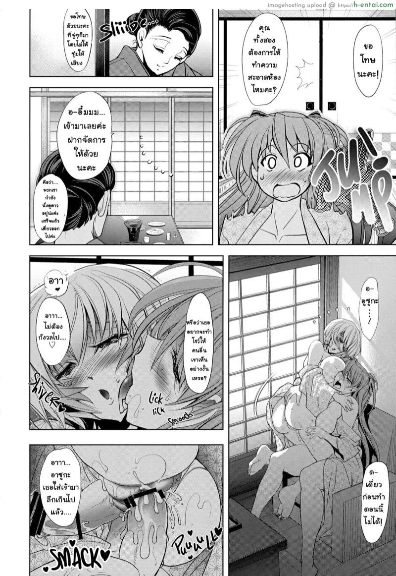 เอวานเกเลี่ยน อาสึกะ x เรย์ ภาค 4 ตอนที่ 1 - รักที่ไม่อาจบ่งบอกได้ - แผ่น 33