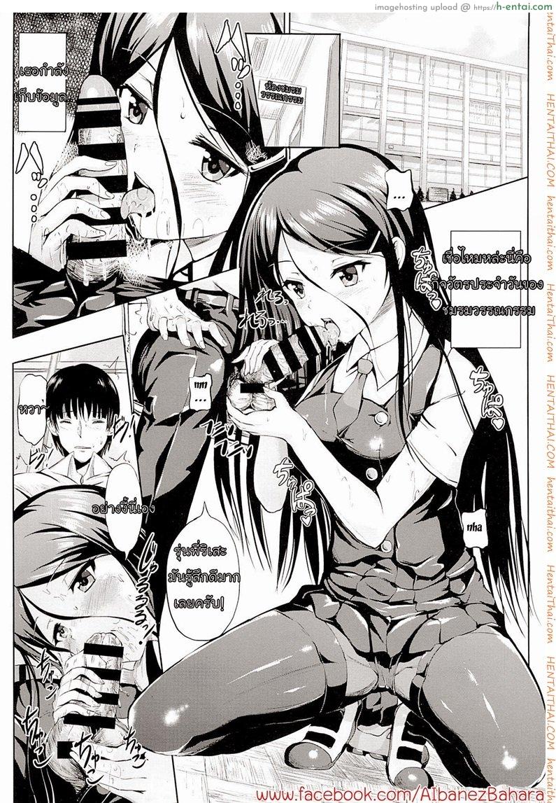 เลียนแบบนิยาย - แผ่น 2