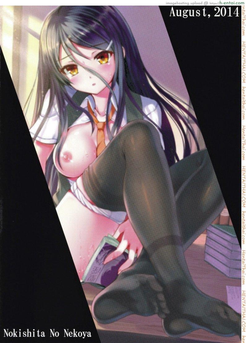 เลียนแบบนิยาย - แผ่น 26