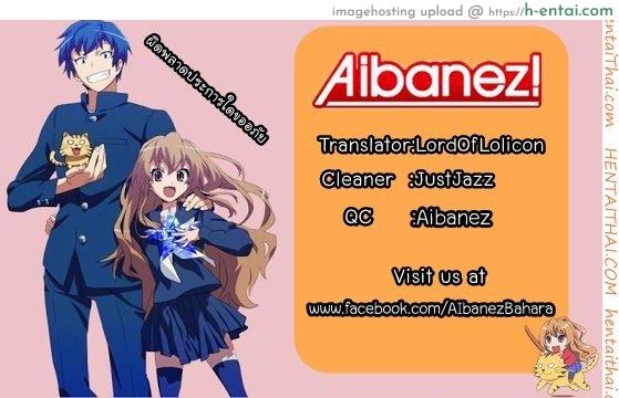 เลียนแบบนิยาย - แผ่น 27