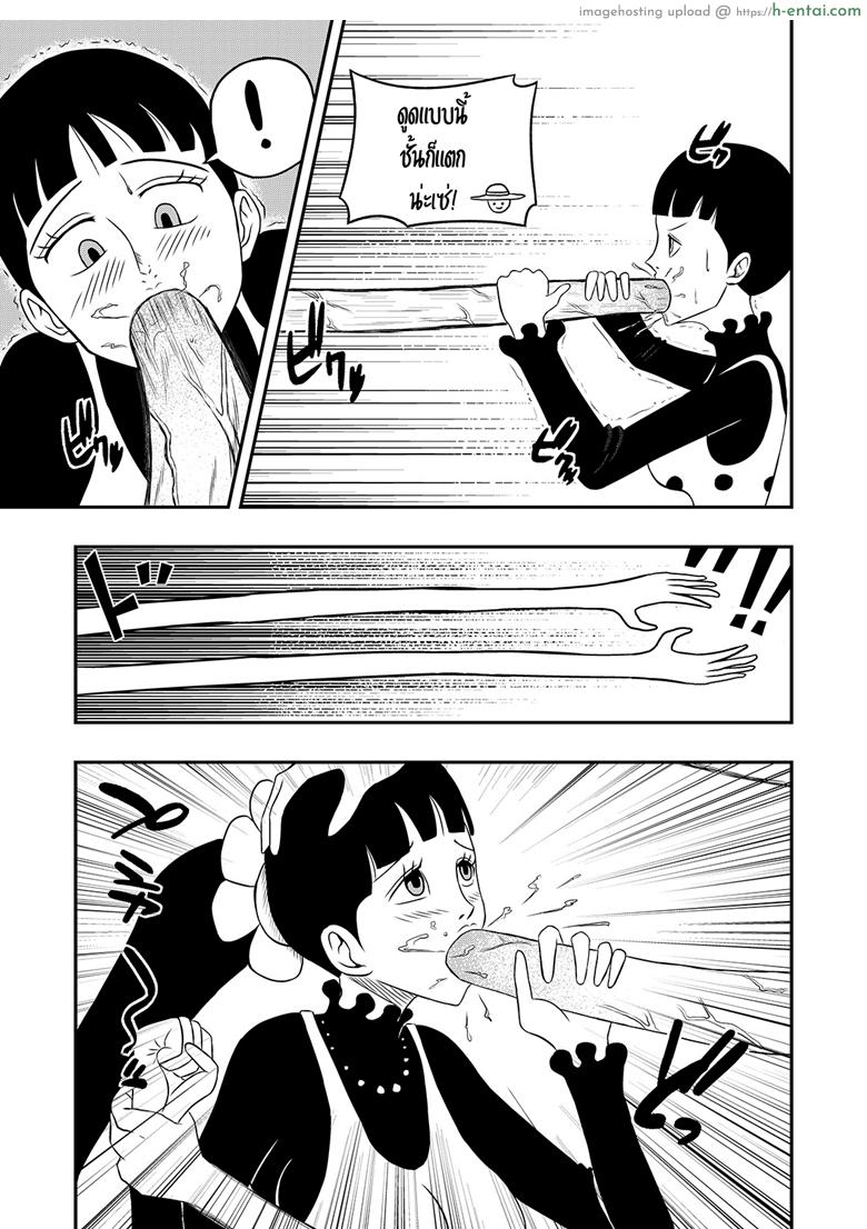 ชาลอร์ท x ลูฟี่ - แผ่น 4