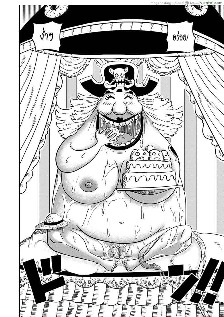 ชาลอร์ท x ลูฟี่ - แผ่น 17