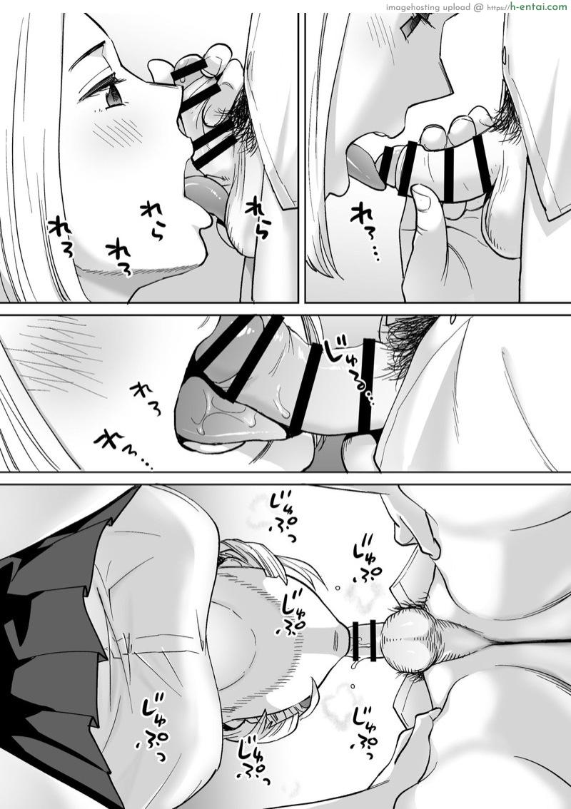 นัดเดทรวบ ควบสองสาว 4 - แผ่น 23