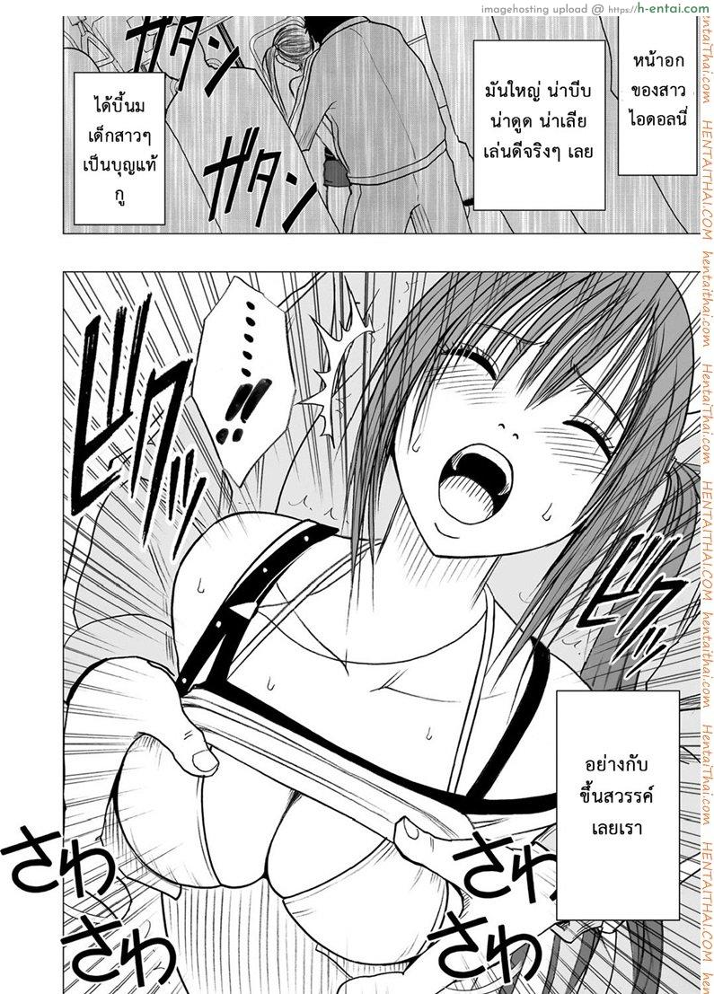 เปิดบริสุทธิ์ สาวไอดอล 1 - ผู้ที่ได้รับเลือกให้ครอบครองโทรศัพท์เทพ - แผ่น 22