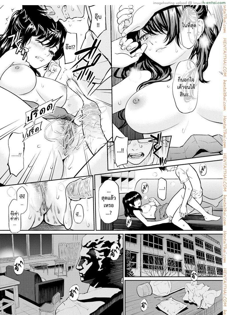 ห้องแห่งขวากหนาม - แผ่น 11