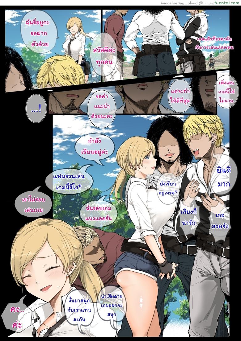 พับจี - แผ่น 3