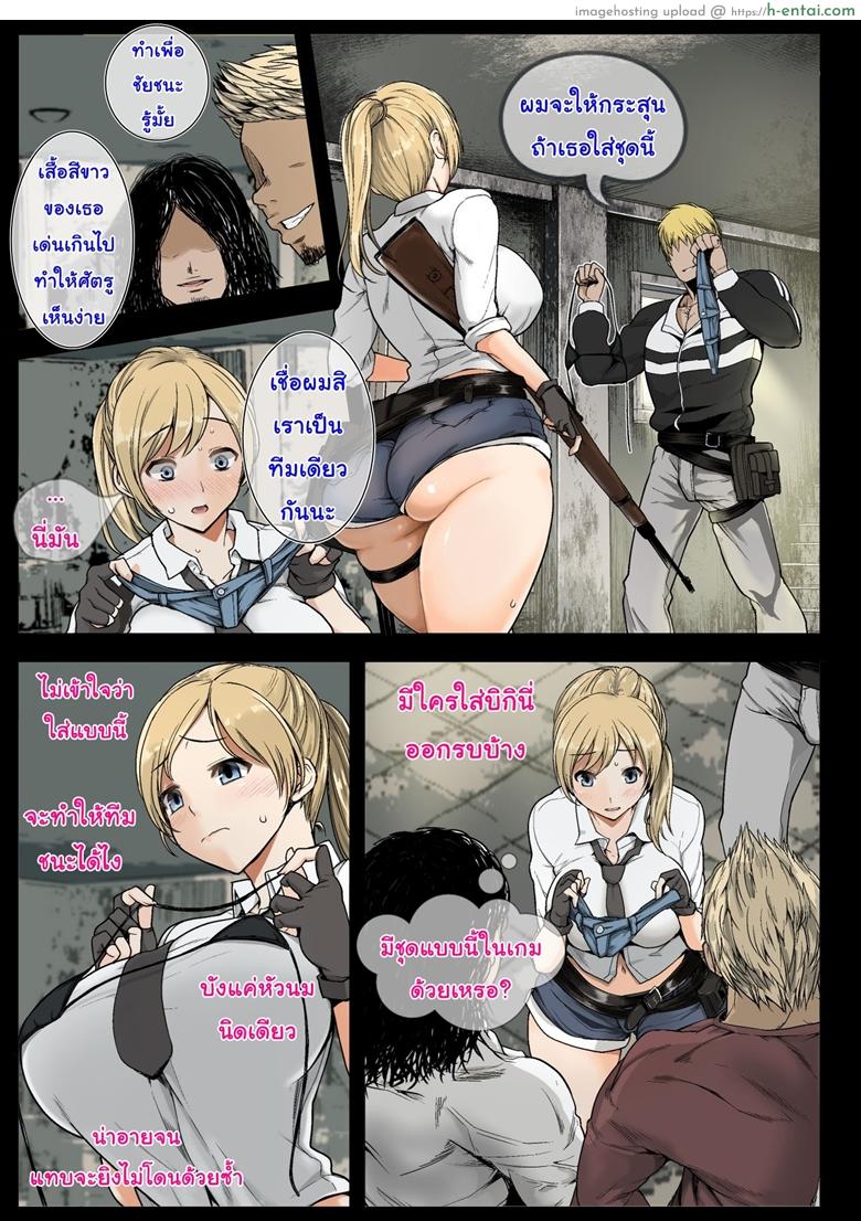 พับจี - แผ่น 9